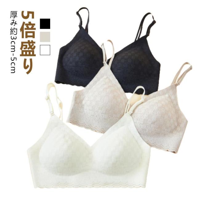 かわいい バストアップ 薄手 胸小さく見えるブラ 大きいサイズ 透け感 脇高 オシャレ 育乳ブラ 背中 総レース バストアップブラ 胸小さく見えるブラ ブラ 脇肉 垂れ 補正下着 背肉 ノンワイヤーブラ 谷間 レディース レース 脇高ブラ 可愛い 下着 盛れる