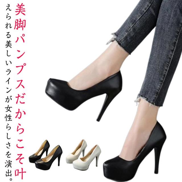 シューズ レディース パンプス パーティー 美脚 ハイヒール ハイヒール ピンヒール ヒール 靴 結婚式 フォーマル 12cmヒール ストーム PU クラブ 厚底 パンプス ドレス 黒 レッド スリップオン 厚底 前厚