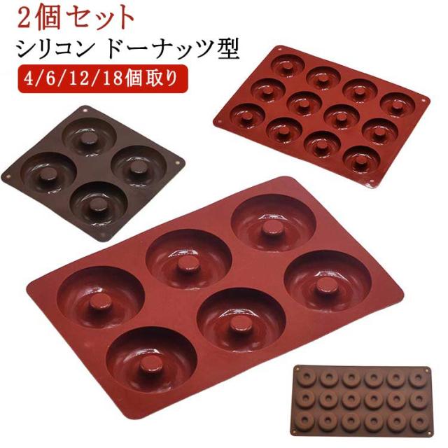 製菓　お菓子　型　12点セット