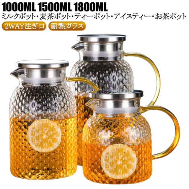 湯沸 水注 ガラス 横手急須 茶入 茶壷 古美術 茶注 茶心