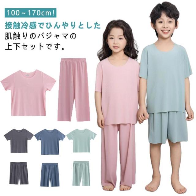 半袖 半ズボン こども服　セットアップ パジャマ 仮装 マリオ USJ セットアップ 女の子 キッズ 韓国子供服 パンツセット 夏