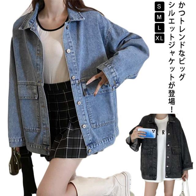 オーバーサイズ ドロップショルダー デニムジャケット 楽天市場 