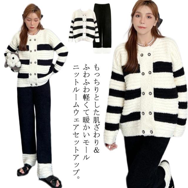 パジャマ もこもこ レディース モールニットカーディガン上下セット 秋 部屋着 可愛い ナイトウェア ダブルボタン カーディガン ふわふわ ボーダー モールニット 長ズボン 冬 セット 前開き モールニットカーディガン上下セット 寝巻 5,022円