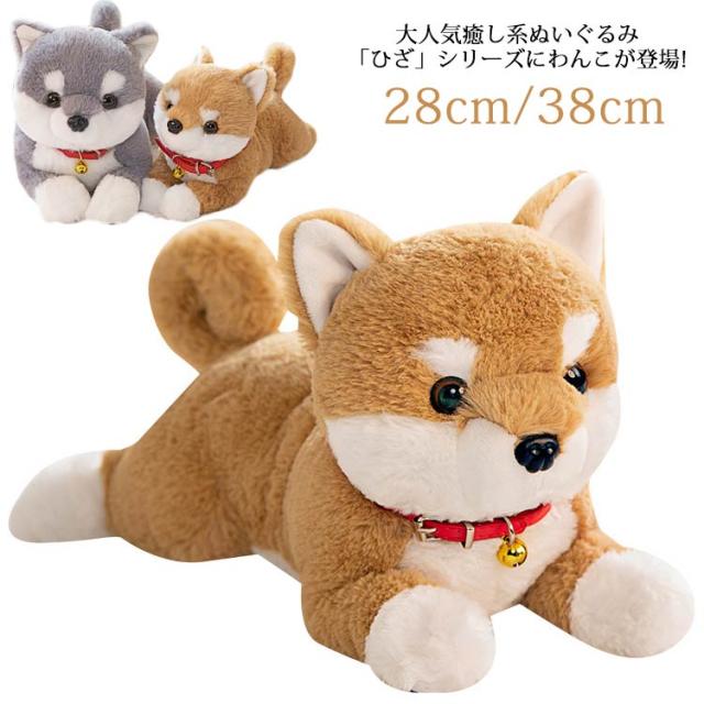 ぬいぐるみ 犬 いぬ 犬のぬいぐるみ 子ども キッズ ふわふわ もこもこ 可愛い 癒し 女の子 男の子 イヌ ぬいぐるみ 動物 柔らかい 猫好き ねこ好き かわいい お見舞い 贈り物 誕生日 母の日 父の日 敬老の日 プレゼント ギフト 雑貨