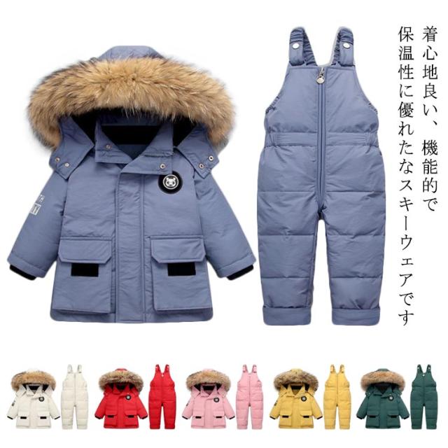 スキーウェア スノーボードウェア キッズ 子供用 上下セット ボードウェア スノボウェア ジュニア スノボ スノボー ウェア ウエア スノーウェア パンツ ボードウェア セット 雪遊び あったか 撥水 子供服 ジャケット パンツ 80 90 100 110の通販は