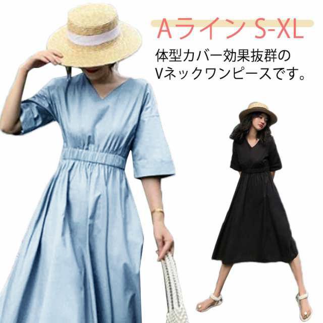 腰がくびれた Vネック ワンピース 夏 半袖 ウエストマーク Aライン