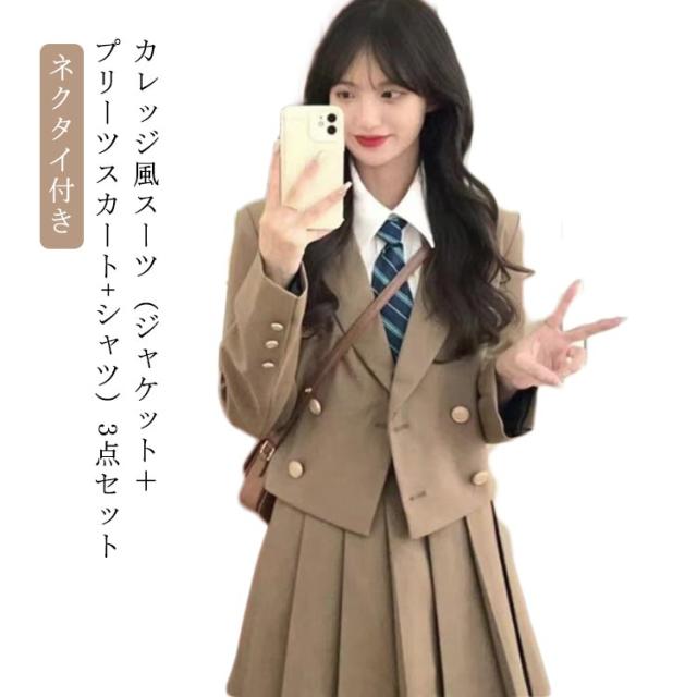 小学生 卒業式 女の子 卒服 女の子 韓国 フォーマル スーツ ネクタイ付き 中高生 3点セット（ブレザー＋スカート＋シャツ） 卒業式 小学校 大きいサイズ 入学式 フォーマルスーツ 韓国 卒業式 スーツ 女の子 スーツ 制服 ブレザー スカート