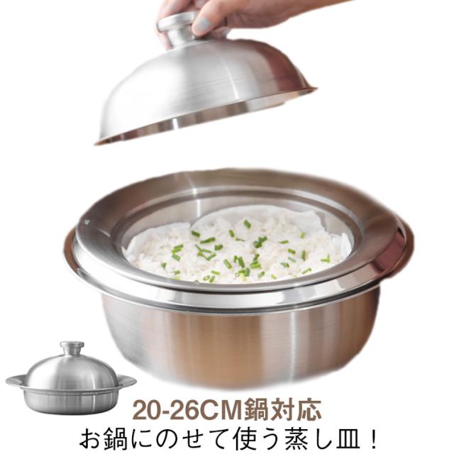 【送料無料】蒸し器（中華まん用） 料理の基本！ 肉まんの蒸し方のレシピ動画・作り方 | デリッシュキッチン