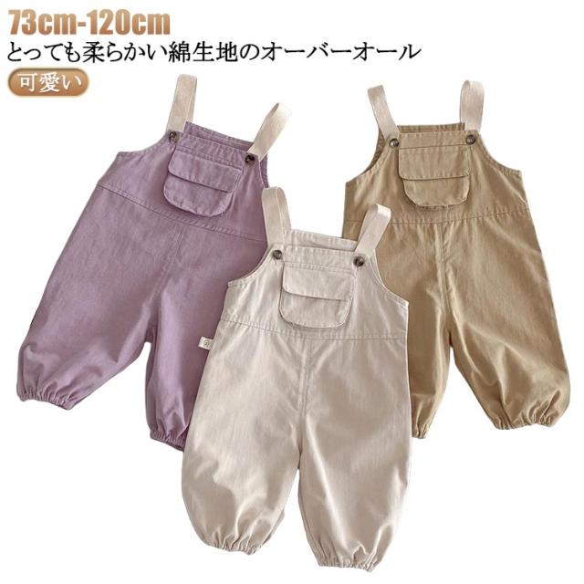 Upsmile ベビー 女の子 帽子 新生児 病院 帽子 幼児 ターバン 保育園 ビーニー ヘッドラップ US サイズ: One Siz 平行輸入