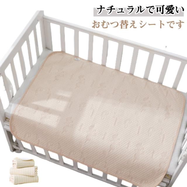 赤ちゃん ベビーベッド 敷布団用 介護 おねしょ 防水シーツ シーツ