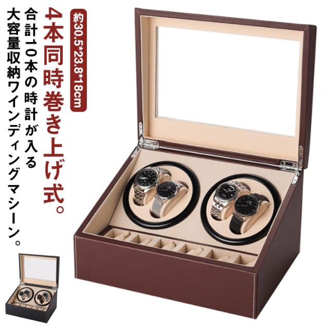 よろしくTAG Heuer automart 自動巻き時計 ケース付き稼働 TAG Heuer 自動巻き時計 ワインディングケース（ワインディング