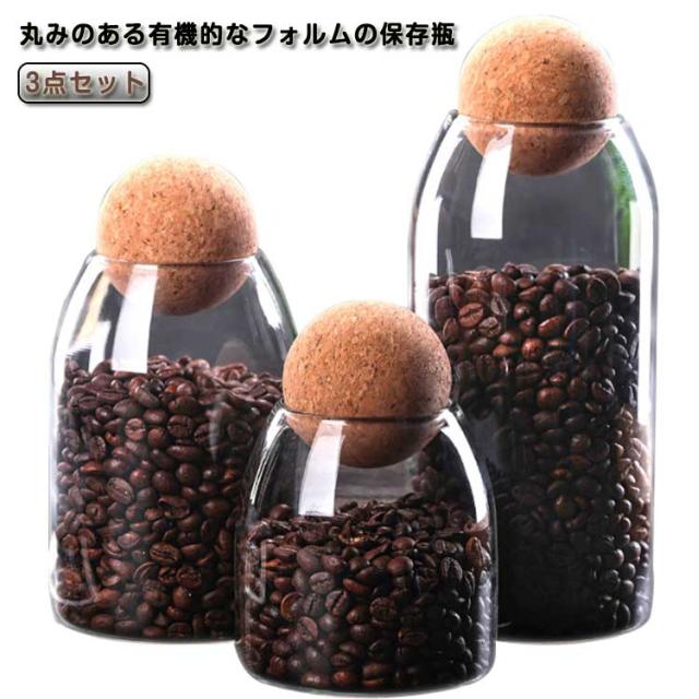 Bendigo Pottery コーヒー紅茶キャニスター、ピッチャー3点セット コーヒーキャニスター コーヒー豆保存容器 コーヒー豆 3点セット