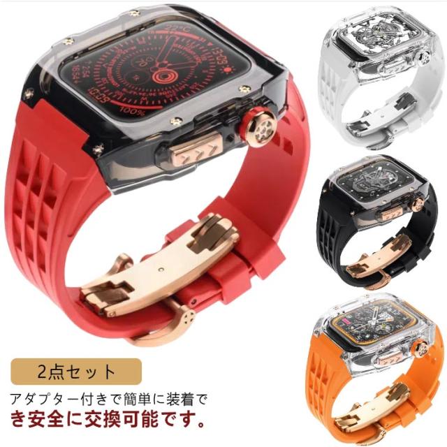 アップルウォッチ バンド ケース 1点セット シリコン ラバーバンド Apple Watch ベルト 交換ベルト 替えベルト メンズ レディース 44mm 45mm 49mm アップルウォッチ ultra SE 9 8 7 6 5 4 ベルト 半透明ケース カバー apple watch バンド 防水 撥水 スポーツ ビジネスの通販は