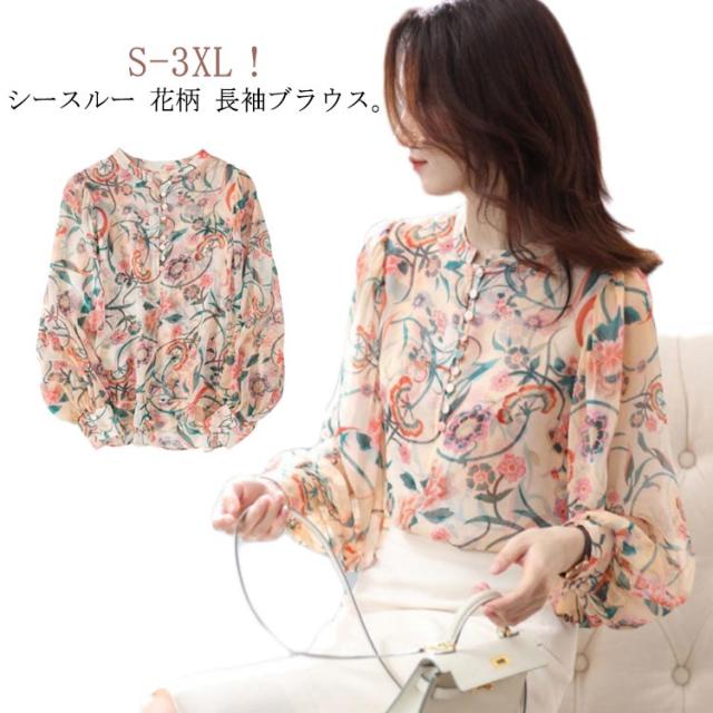 ブラウス レディース 春 夏 シャツ トップス シースルー シフォン 