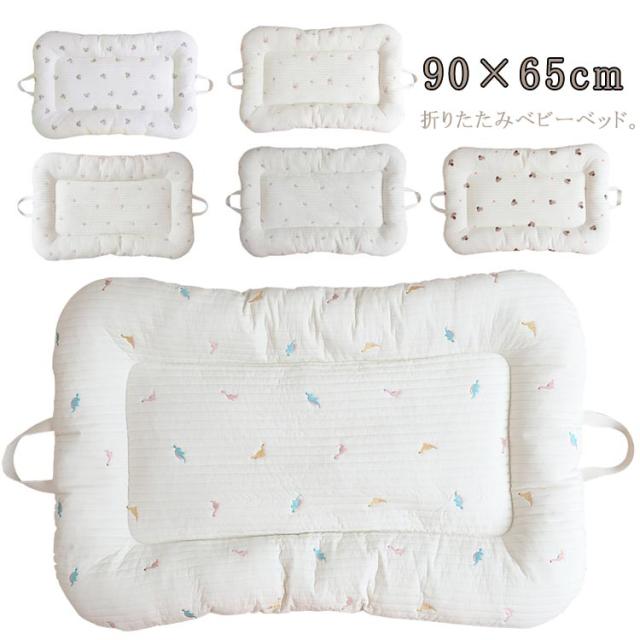 折りたたみベビーベッド 折りたたみ ベビーベッド お昼寝 布団 マット ベッドインベッド 添い寝 新生児 子供 女の子 男の子 赤ちゃん ベビー 持ち運び 転落防止 出産祝い プレゼント 寝具 出産準備 コンパクト お出かけの通販は 5,242円