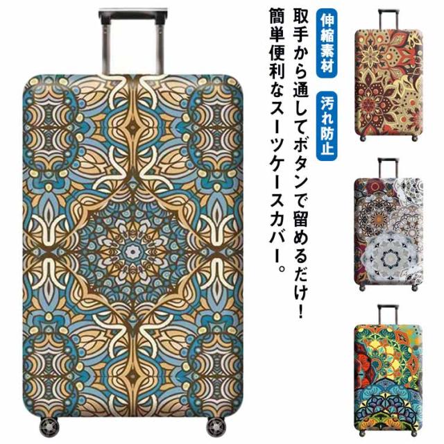 美品 エルメス キャリーカバー スーツケースカバー 保護カバー 正規品 Amazon.co.jp: スーツケースカバー セサミストリート エルモ