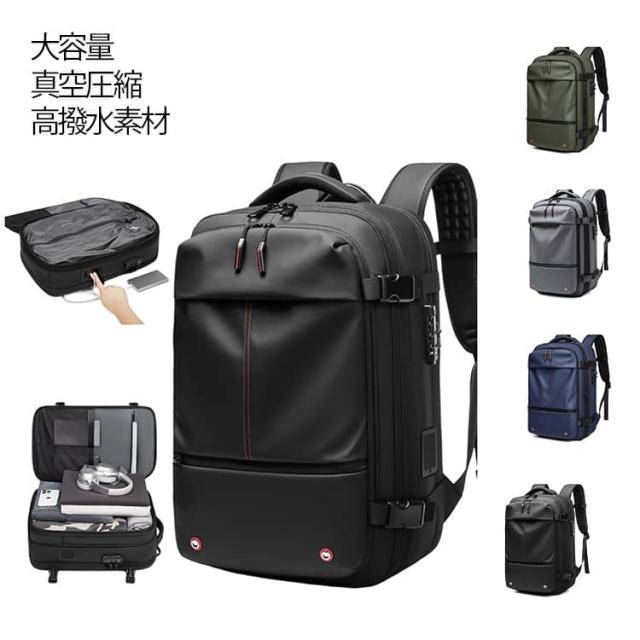 30L 防水 ノートPC 17インチ メンズ ビジネスリュック バックパック 60L スタイリッシュ 大容量 ラップトップ パソコン 真空圧縮 多機能 ビジネスバック ポケット リュックサック 拡張 メンズバック 撥水加工 出張 トラベル リュック