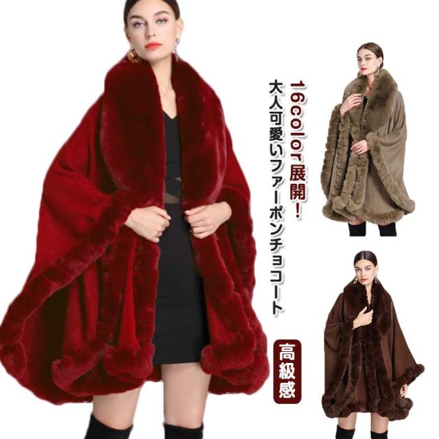 ポンチョコート アウター フード付きポンチョ マント コート ボレロ