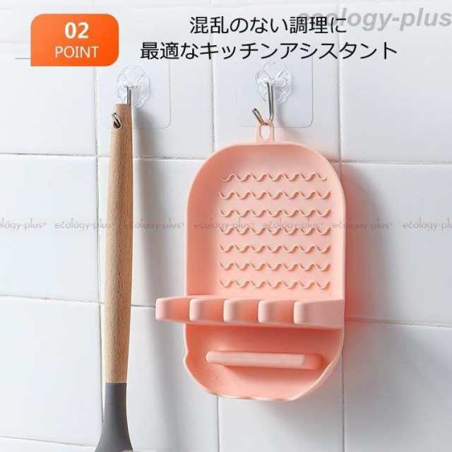 調理器具ホルダー 鍋蓋 スタンド お皿立て お玉置き 収納ラック 蓋ホルダー キッチン用品 鍋ふた スタンドの通販はau PAY マーケット -  CutyStyle（キューティスタイル）