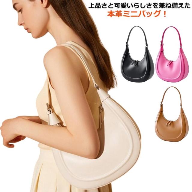 本革 ハーフムーン ハーフムーンショルダーバッグ トート バッグ ハーフムーンバッグ 牛革 レザー バッグ ミニバッグ 本革 2way ホーボーバッグ 黒 肩掛け リアルレザー 革 ショルダー レディース 多収納の通販は 5,669円