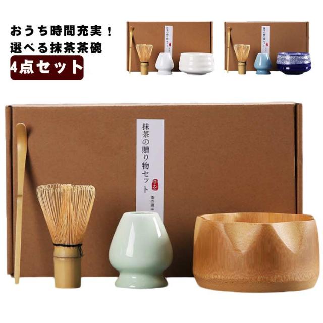 9820】茶道具 まとめ④ 茶道 茶器