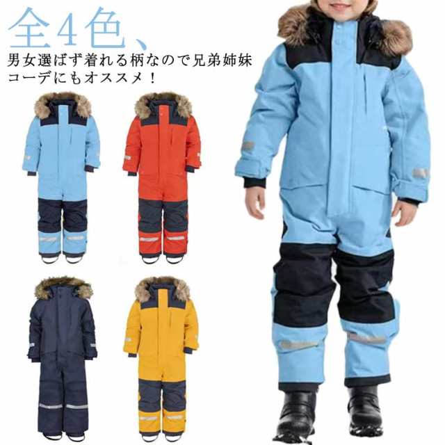ジャンプスーツ ベビー 雪遊び スノーボードウェア 子供 スキーウェア スノーウェア キッズ 女の子 防水 つなぎ カバーオール 80 防寒 幼稚園 保育園 秋冬 男の子 90 100 110 120 130 140 150の通販は