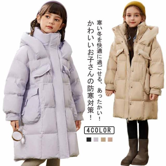 ダウンジャケット ジャンパー 防寒 ライトダウン キッズ 子供服 ジュニア 冬服 コート 女の子 ロング 厚手 キッズ ベビー アウター あったか フード付き 防風 もこもこ 暖かい 通園の通販は