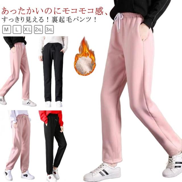 ♦【アコーレ】ベージュ サルエルパンツ 調整可能ウエスト¥15,000 アコーレのパンツ ♢【アコーレ】ベージュ サルエルパンツ 調整