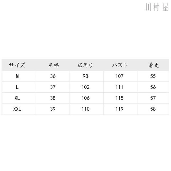 お兄系 前開き チョッキ メンズ 袖なしデニムジャケット Gジャン