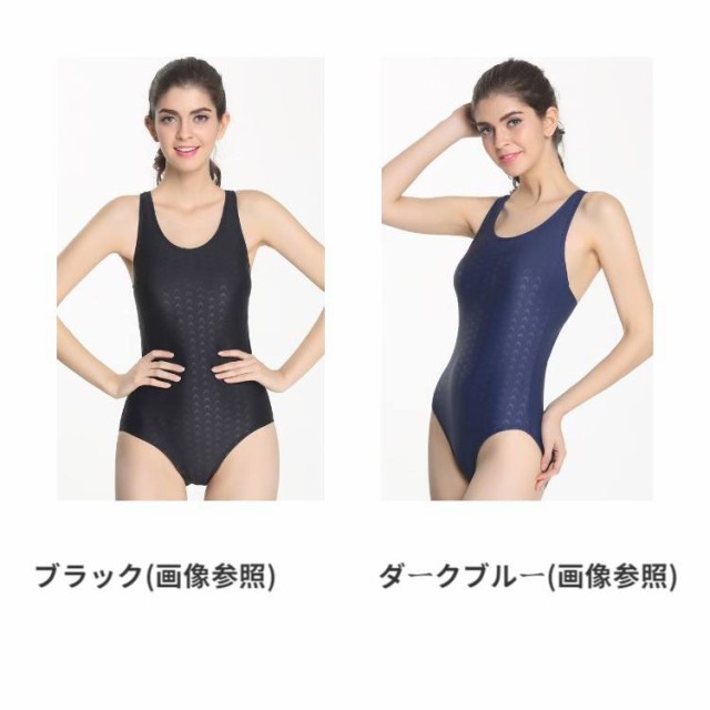 競泳水着 練習用 フィットネス水着 女子 ハイカット 競泳水着 ハイレグ 水泳 パッド付き トレーニング用 スイムウェア スポーツ水着  オーの通販はau PAY マーケット - nagamo | au PAY マーケット－通販サイト