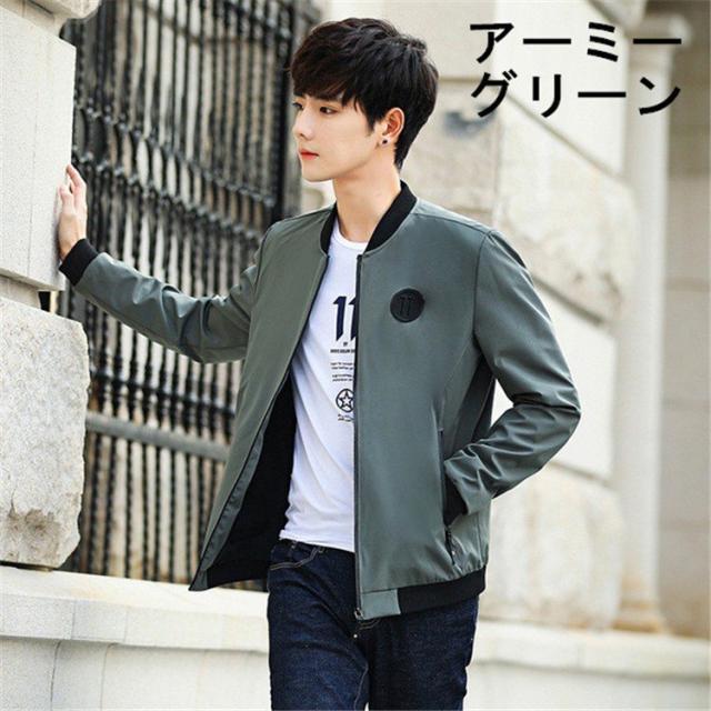 スカジャン 長袖 メンズジャケット MA-1 刺繍 ミリタリー カジュアル