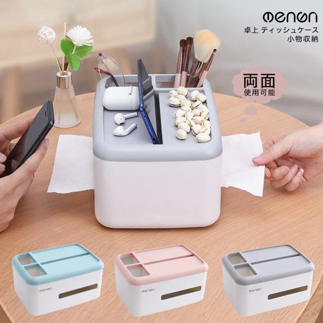 ティッシュケース/UCHI - mother tool mother tool/マザーツール/UCHI