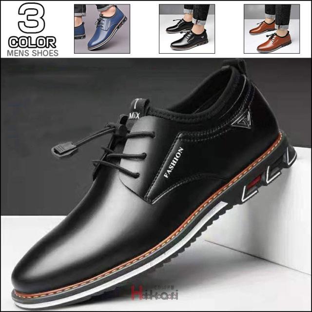 カジュアル メンズ ビジネスシューズ 革靴 スポーツ お出かけ カジュアルシューズ レースアップ 革靴の通販はau Pay マーケット 総合通販桜屋