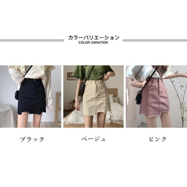 タイトスカート デニム 不規則裾 デニムスカート ミニ丈