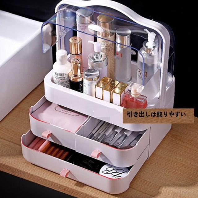 メイクボックス 防塵 メイクボックス 大容量 メイクケース 防水 化粧品