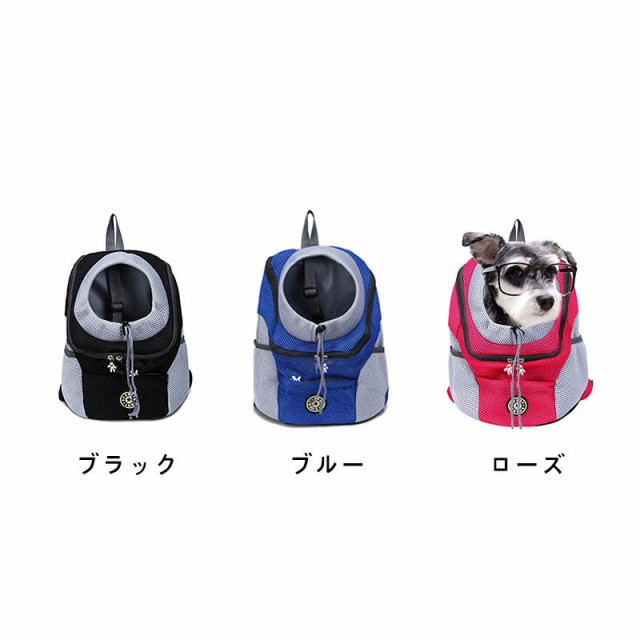 リュック 中型犬 ペット キャリーバッグ 散歩 2way 抱っこ紐 小型犬 キャリーバッグ 猫バッグの通販はau Pay マーケット Nagamo