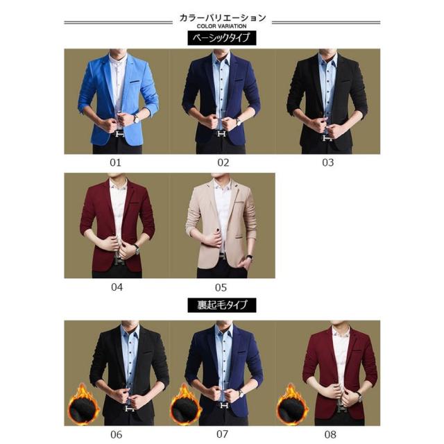 無地 テーラードジャケット 大きいサイズ 長袖 メンズ スーツジャケット 通勤 裏起毛 セミフォーマル アウター 秋 冬 テーラードジャケッの通販はau Pay マーケット 総合通販桜屋