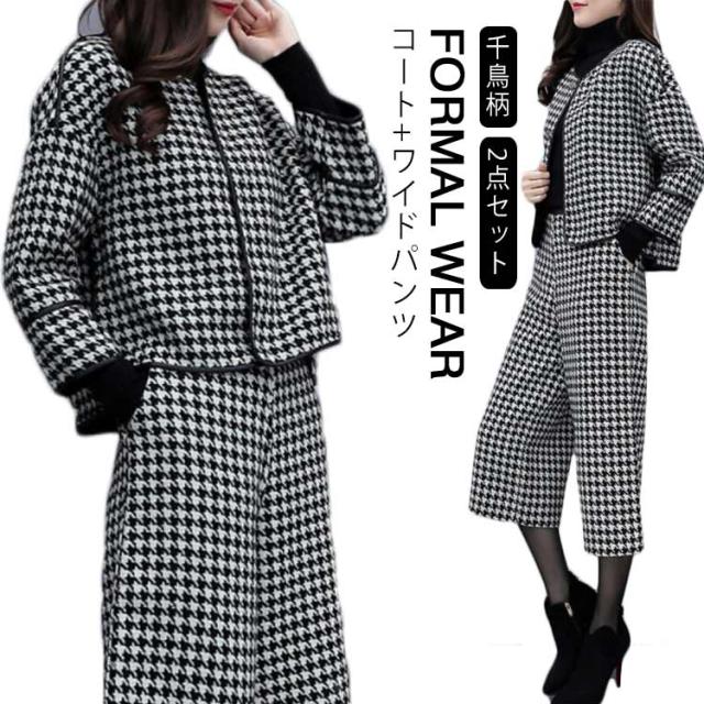 エディフィス 千鳥格子スーツ ジャケット、パンツセット エディフィス