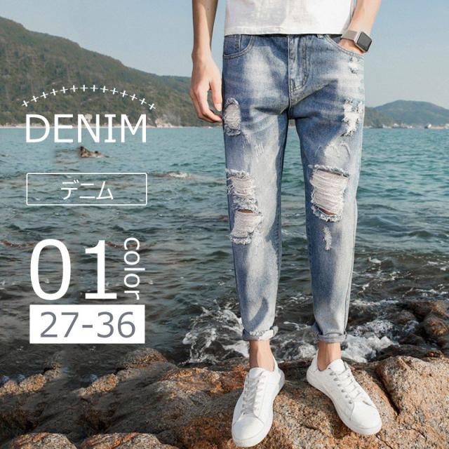 ダメージ ダメージ ジーンズ 夏秋パンツ やわらか ストレッチ 細身