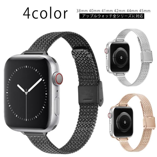アップルウォッチ3    （替えバンド5本付き） Amazon.co.jp: [MOD] アップルウォッチ 対応 バネ棒タイプ
