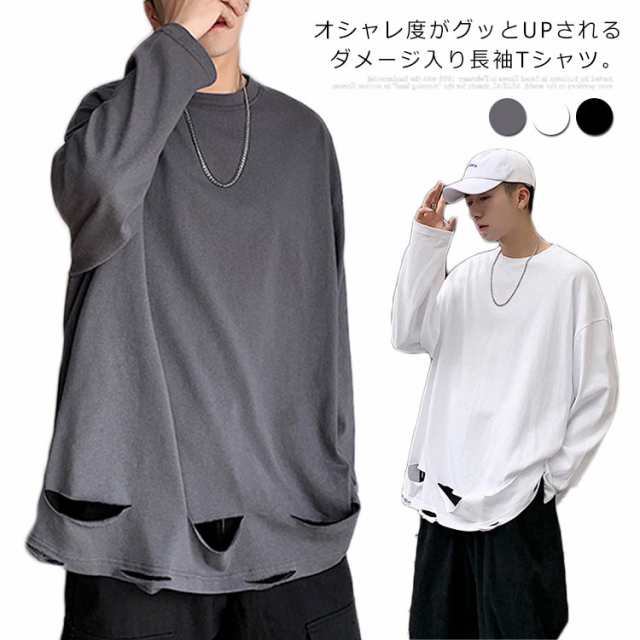 tシャツ カットソー ダメージ加工 ストリート系 個性的 長袖Tシャツ