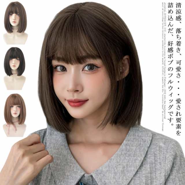 ○ダークブラウン セミロング ウィッグ かつら 人気 普段使い 通る