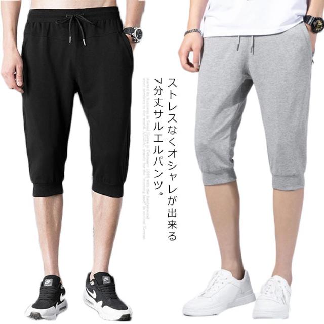 慈雨◎サルエルパンツ ジャガード 総柄 ウエストゴム お洒落で楽ちん 肌触り良し 慈雨◎サルエルパンツ ジャガード 総柄 ウエストゴム お洒落で