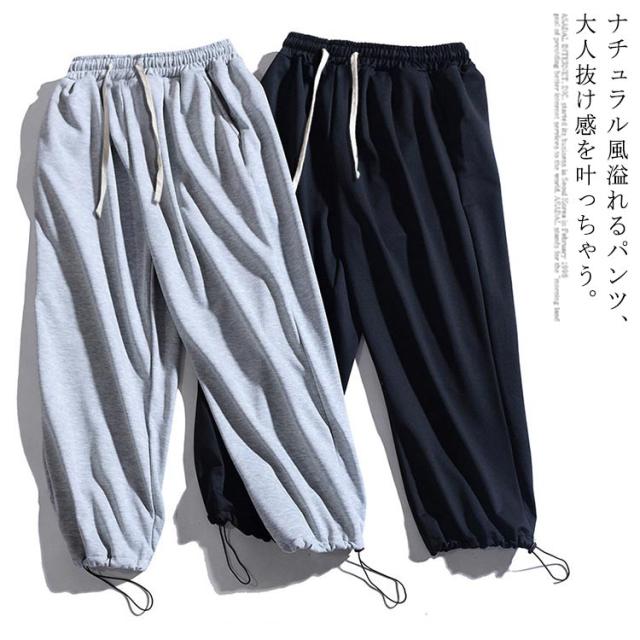 送料無料サルエルパンツ スウェットパンツ 動きやすい カジュアル メンズ 薄手 イージーパンツ 夏 ロングパンツ 長ズボン おしゃれ シンの通販はau Pay マーケット 総合通販桜屋