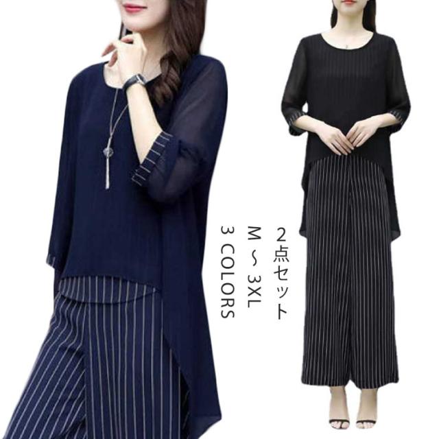 サクラ フォーマルセットアップ シャツ付き。 SAKULA（ドレス