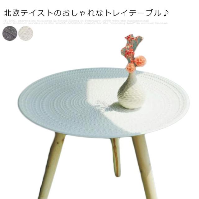 サイドテーブル おしゃれ 幅29 フラワースタンド トレーテーブル 高さ33cm ベッドサイドテーブル ミニテーブル 北欧風 白 ホワイト ブラウン ミニ トレーテーブル