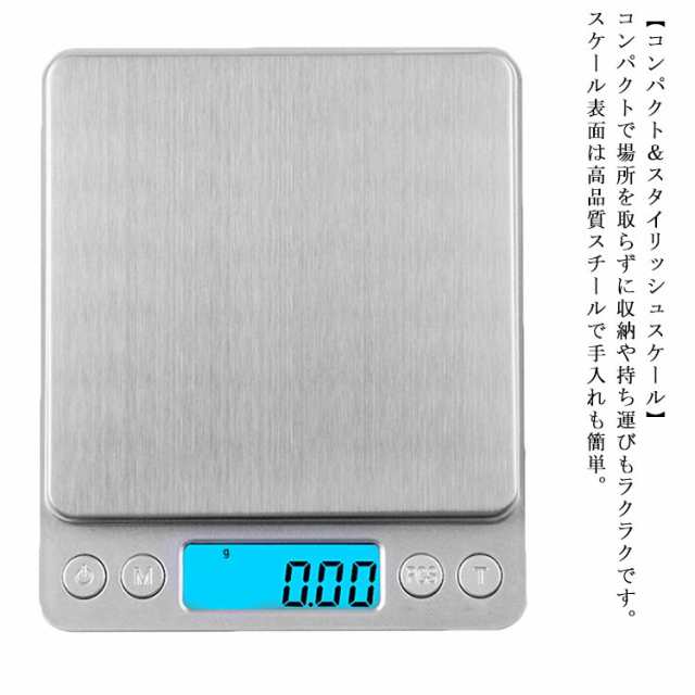 キッチンスケール 電子はかり キッチンスケール 送料無料