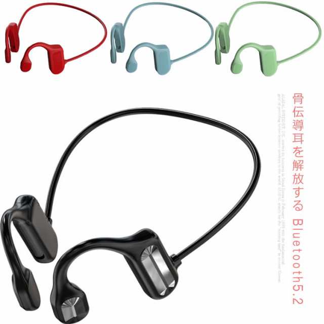 ▼ブラック　ワイヤレスbluetoothイヤホンハンズフリーマイク骨伝導