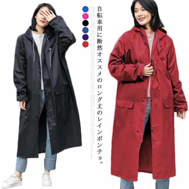 raincoat01-top02.jpg