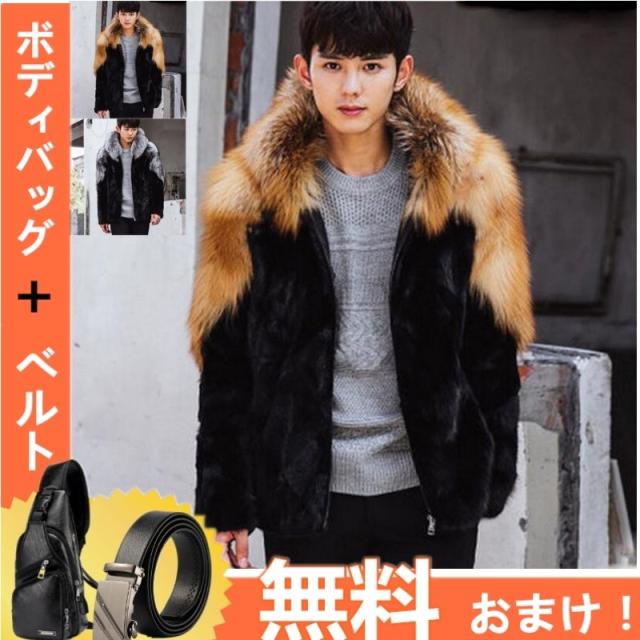 ジャンパーおしゃれ ファージャケット ファーコート毛皮コート ファーコート毛皮コート 大きいサイズブルゾン上着 暖かい